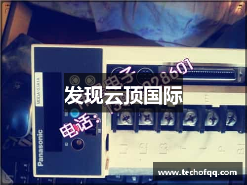 云顶国际·(中国)唯一官方网站